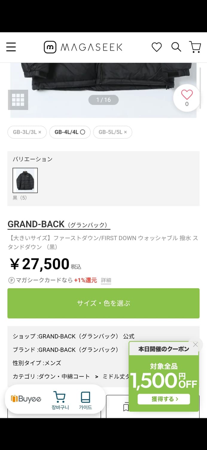 퍼스트 다운 패딩 점퍼 L 상품이미지5