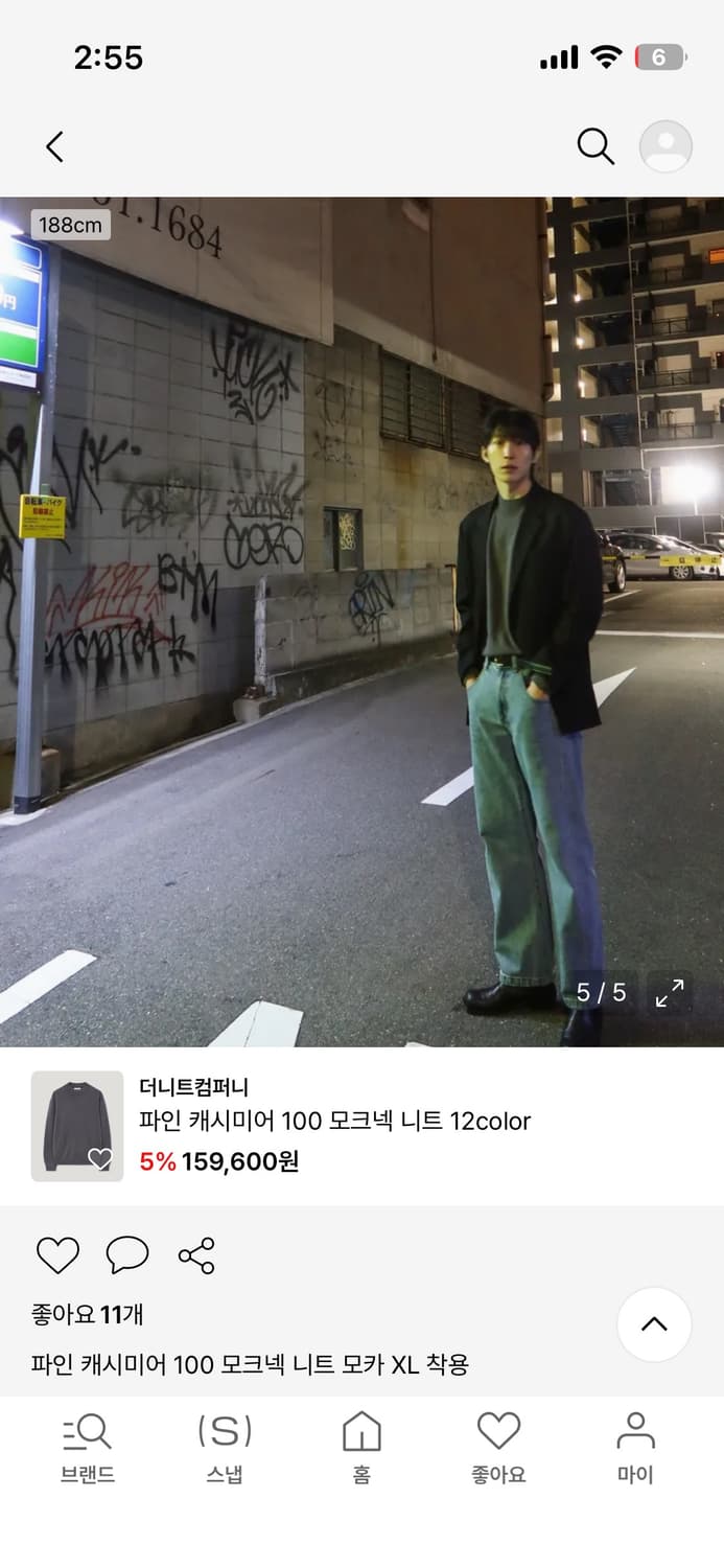 [새상품급] 더니트컴퍼니 파인 캐시미어 모크넥 니트 L 상품이미지6