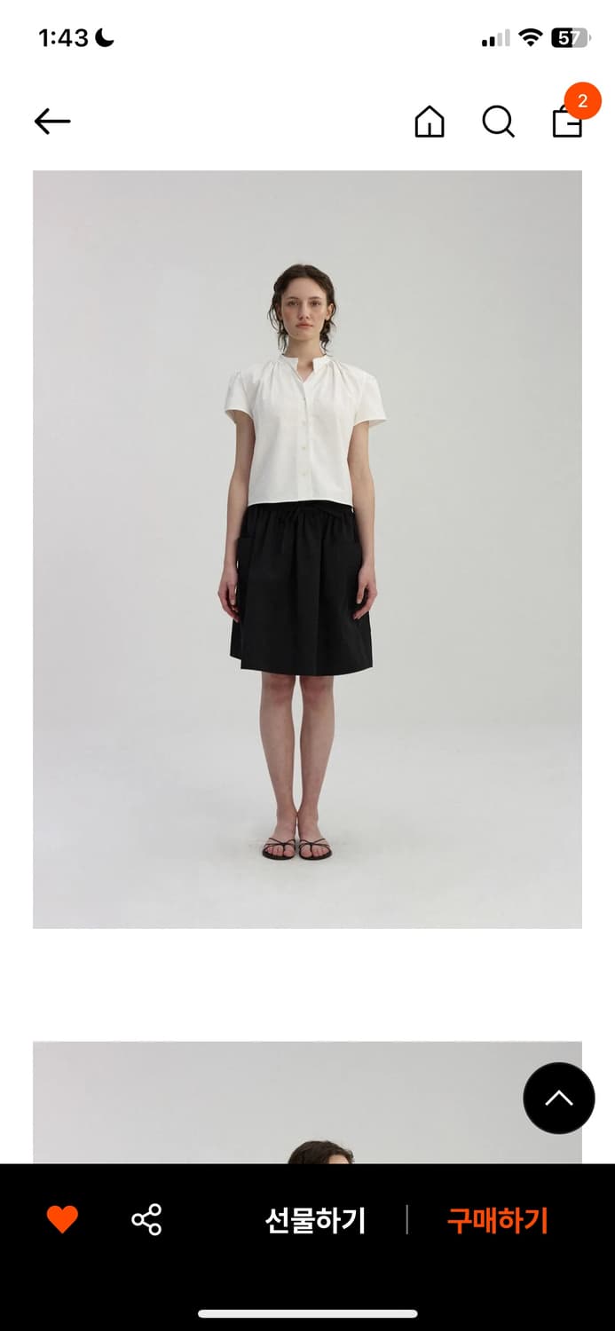 낫띵리튼 스커트 새상품 상품이미지1