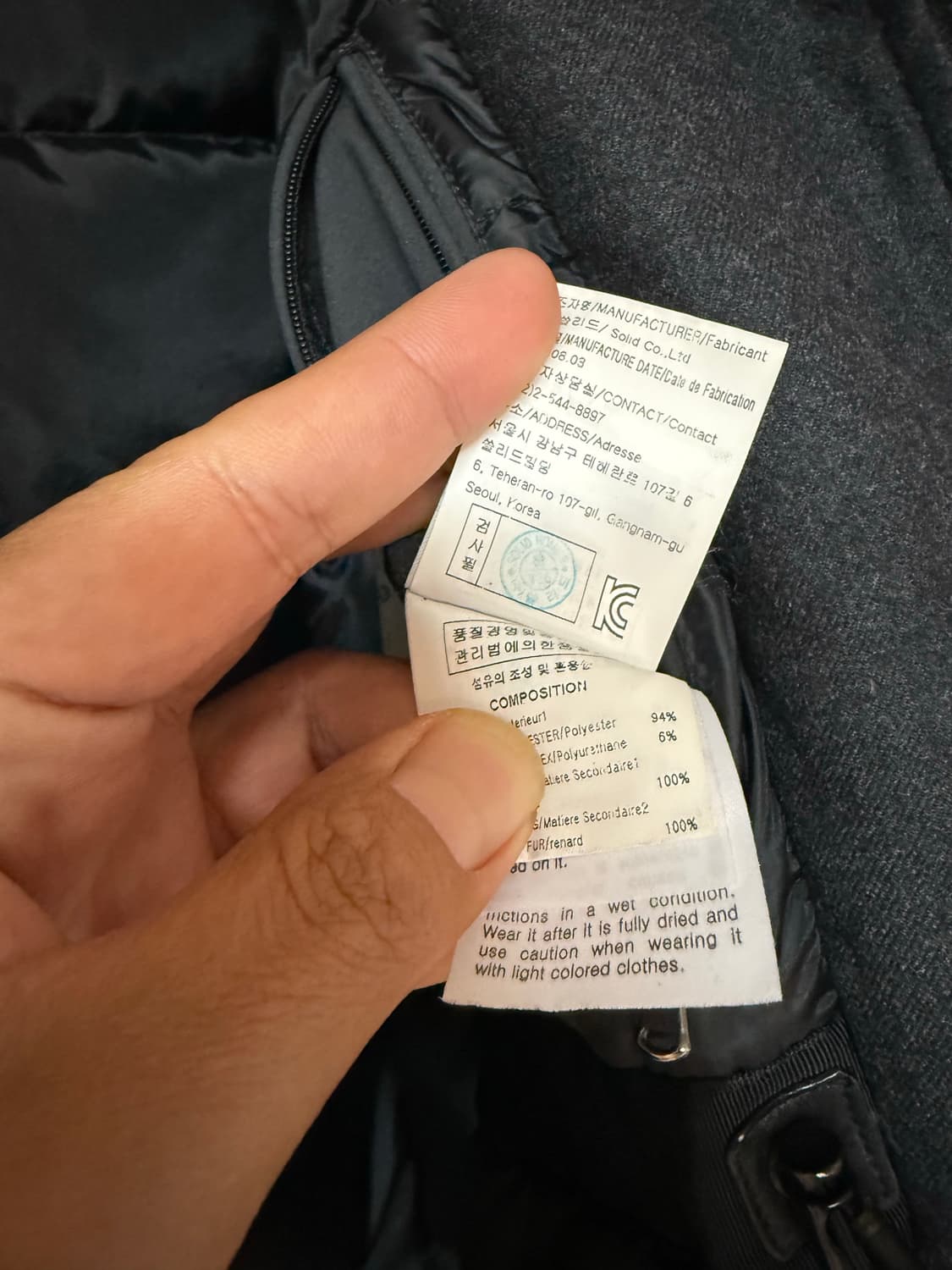 솔리드옴므 폭스퍼 패딩 95 사이즈 상품이미지7