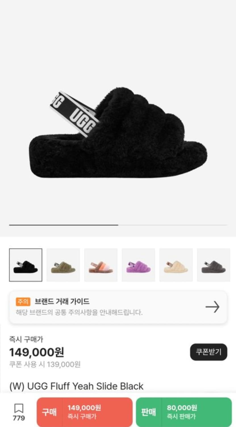 UGG 양털 샌들 슬리퍼 240 상품이미지2