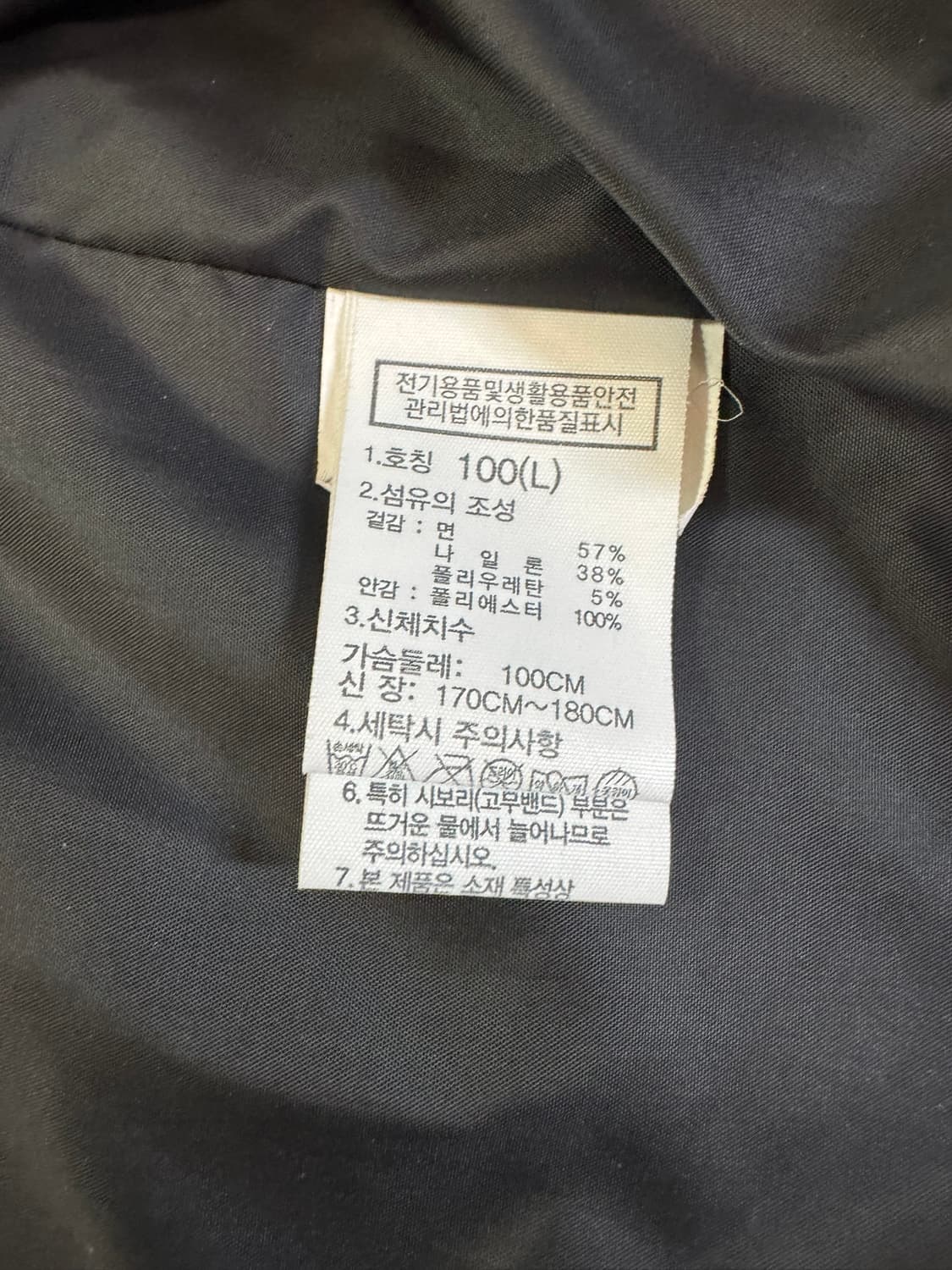 노스페이스 바람막이 자켓(100사이즈) 상품이미지6