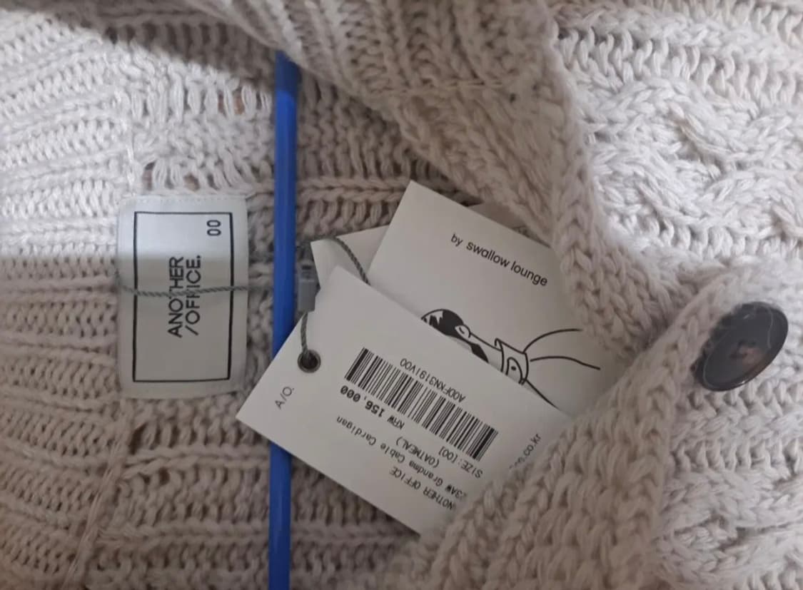 어나더오피스 그랜마 가디건 오트밀 상품이미지1