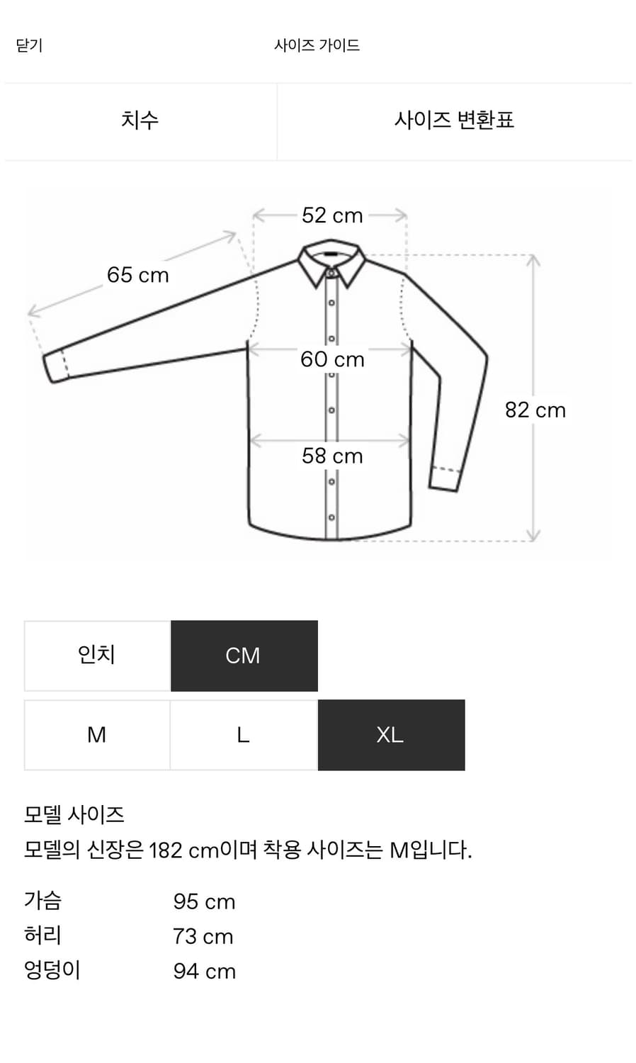 카르넷아카이브 화이트 스킨오프 셔츠 상품이미지4