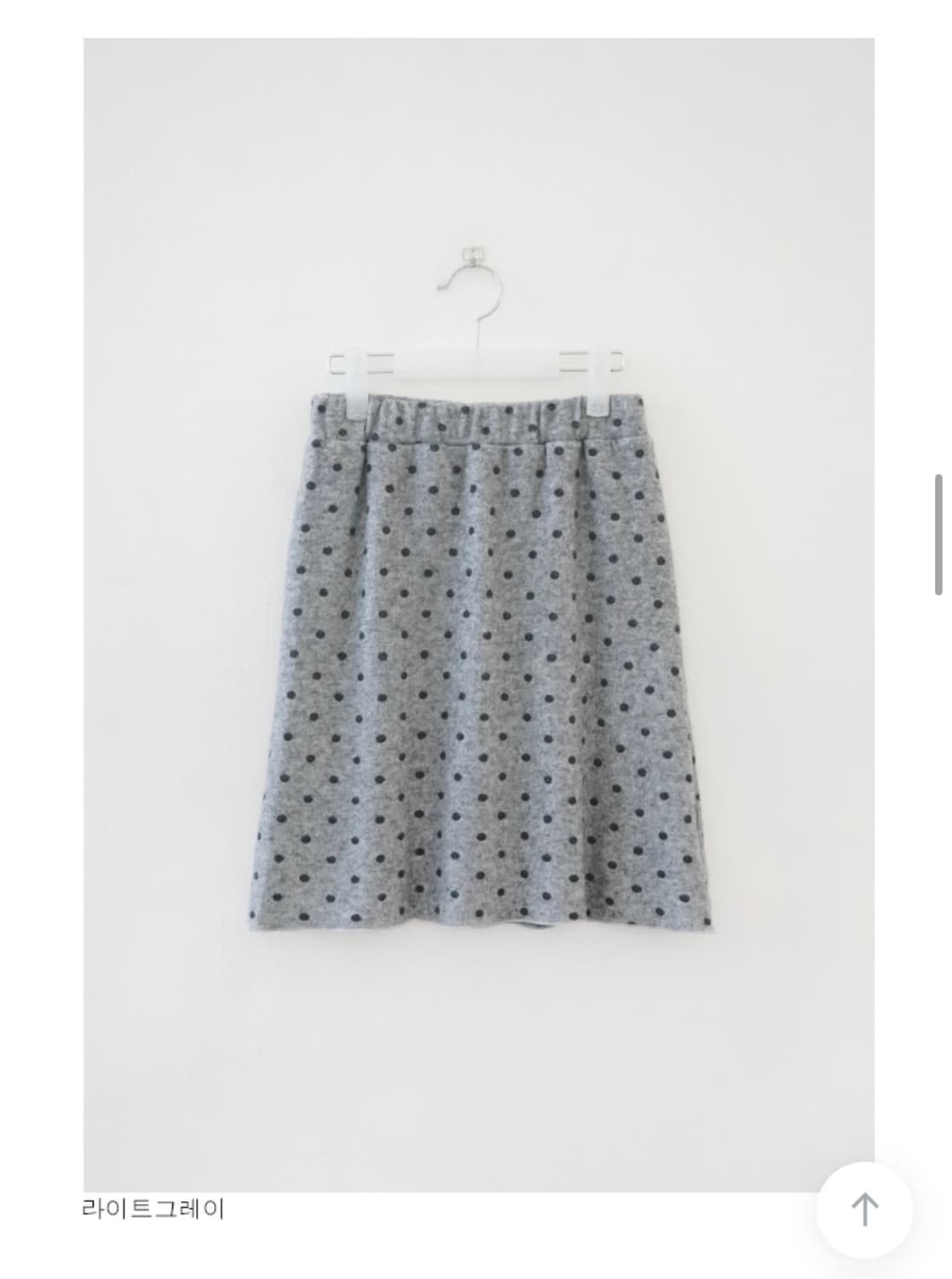 에프터먼데이 도트 블랭킷 스커트 (라이트그레이) 상품이미지2