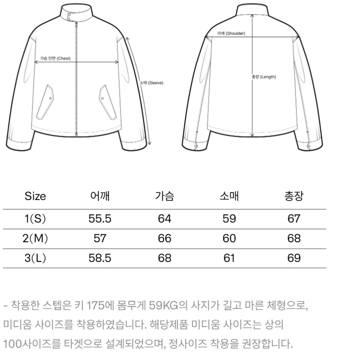 이얼즈어고 / 오버다이드 드리즐러자켓 / L 상품이미지6