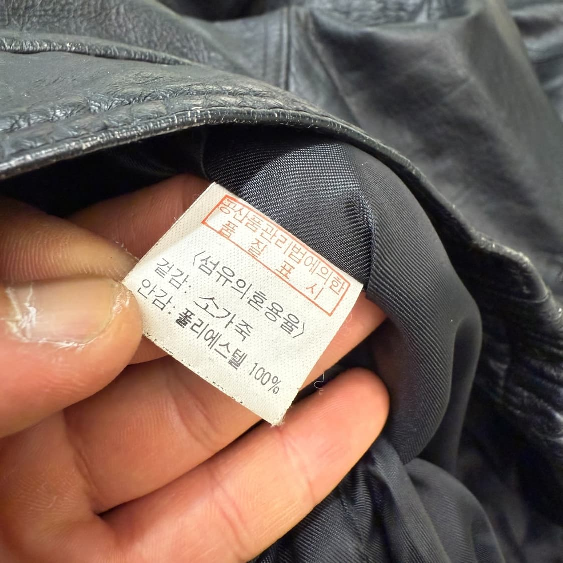  리얼레더 카우스킨 자켓 r1738 상품이미지9