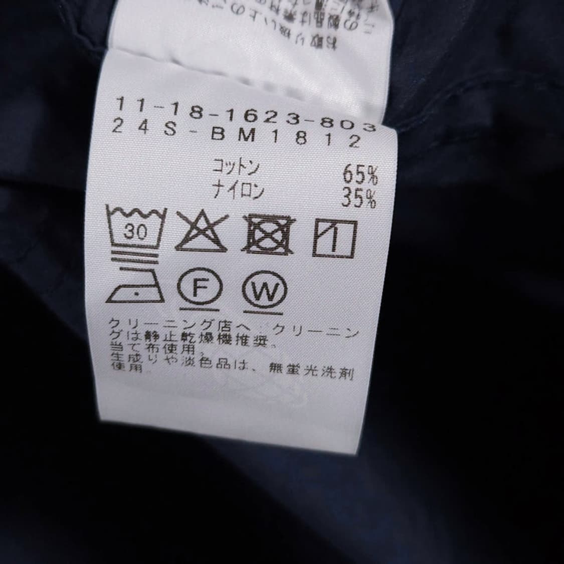 105 BEAMS 빔즈 루즈핏 셔츠 자켓 간절기 상품이미지7