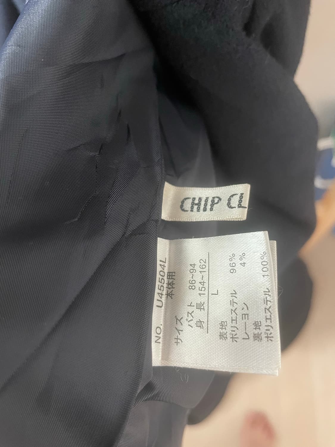 모리걸 빈티지 도쿄모리 네이비 숏코트 💙🖤 상품이미지4