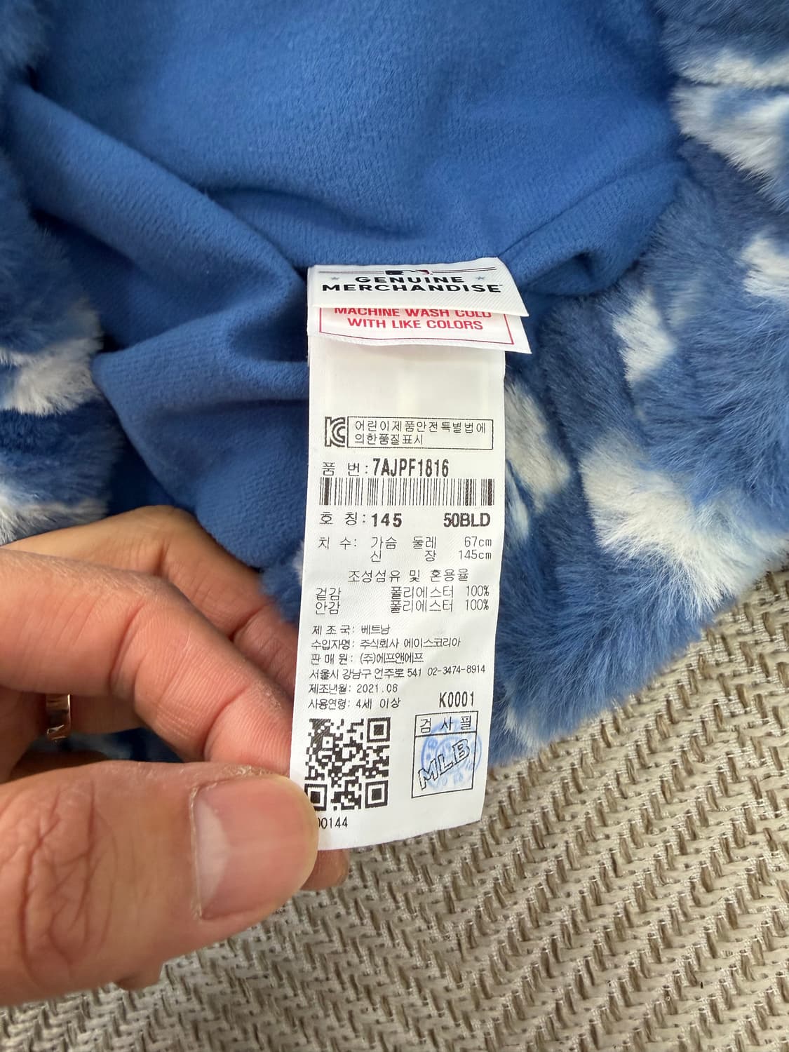 정품) MLB 키즈 NY 플리스 자켓 145(11y) 상품이미지7