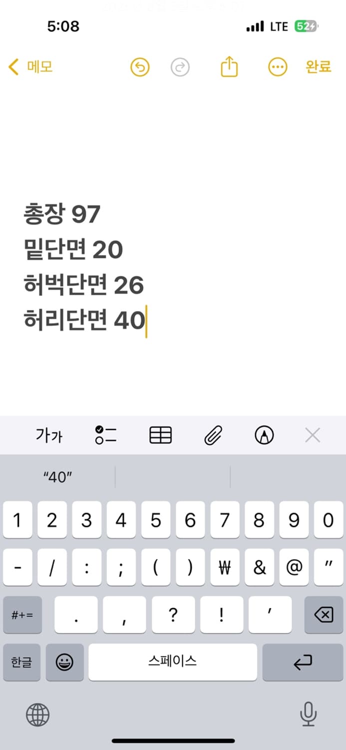 [ 정품/32,32 ] 리바이스 501 데님 팬츠 b14 상품이미지8