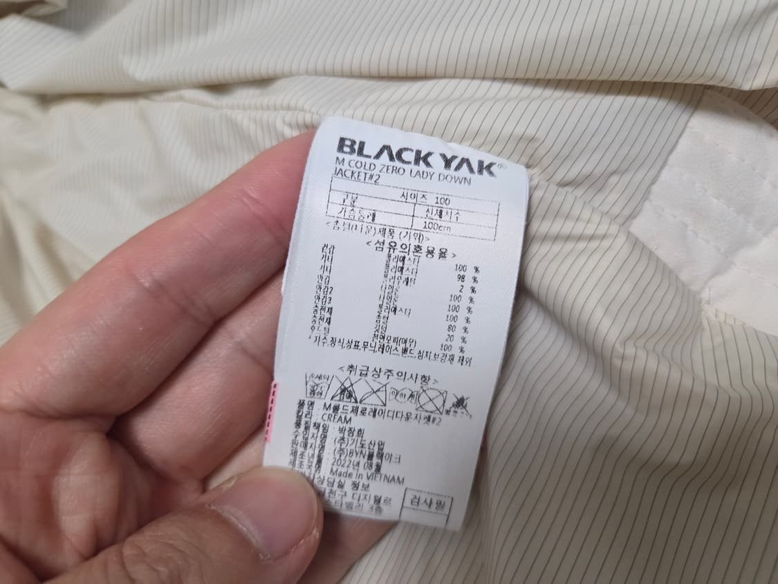 블랙야크 콜드 제로 레이디 구스  다운 롱패딩 상품이미지4