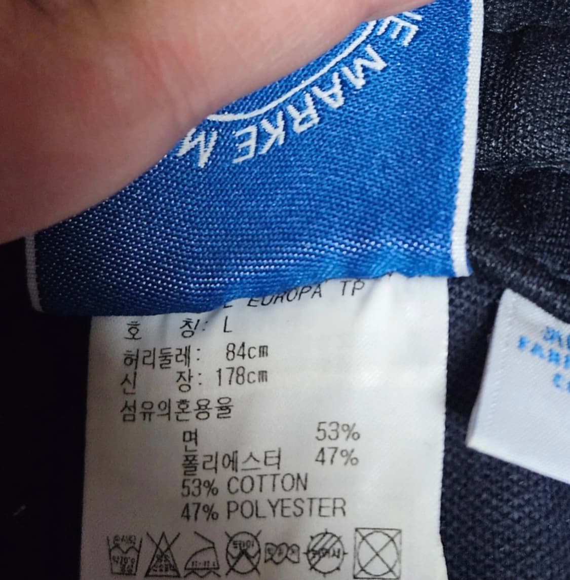 💙아디다스 유로파 TP 트랙팬츠 네이비L/파이어버드 트레이닝팬츠 상품이미지6