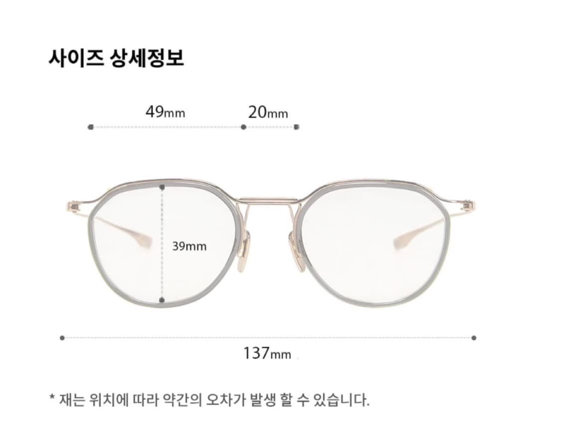 디타 스키마2 블랙 상품이미지9