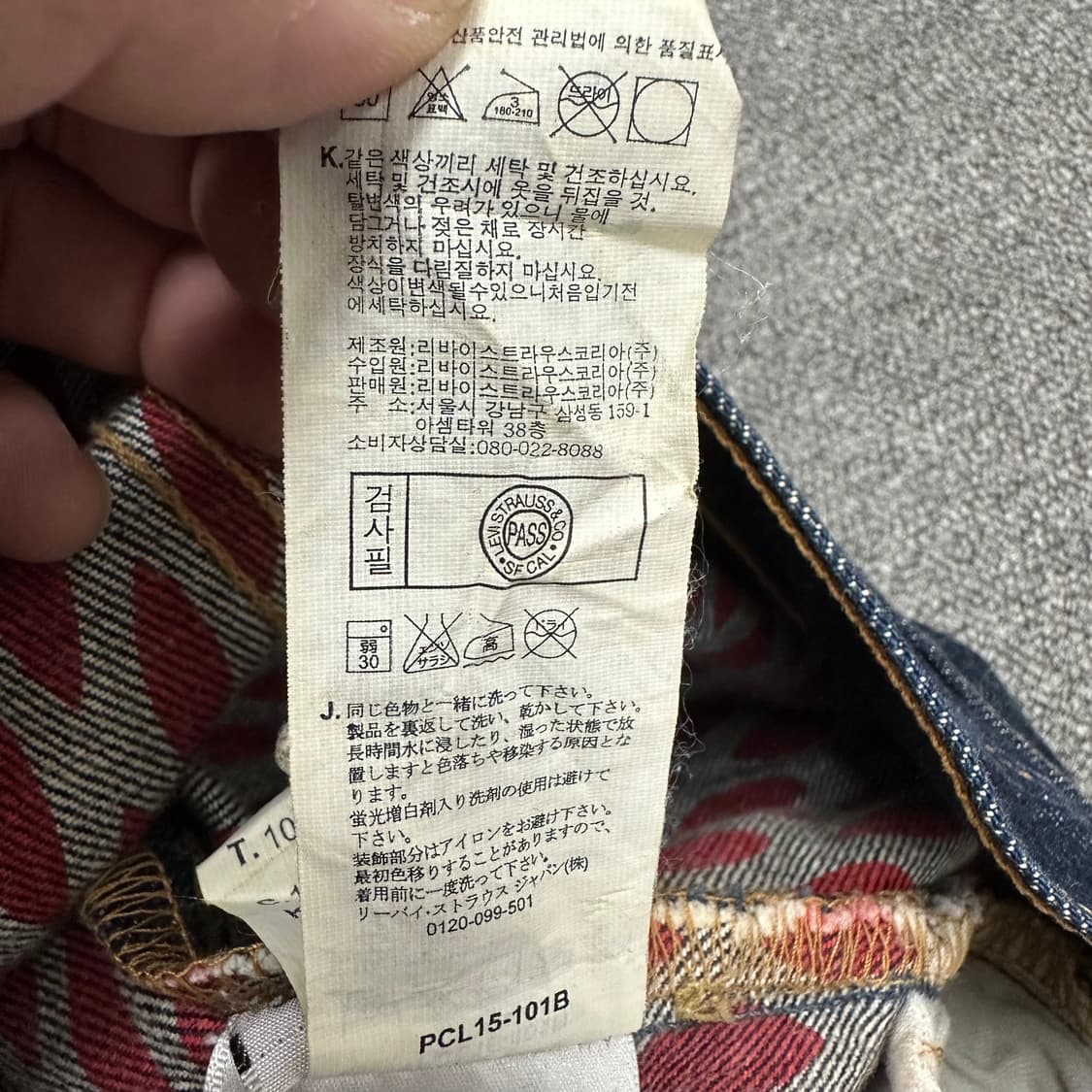 리바이스 501 데님 청바지 상품이미지6