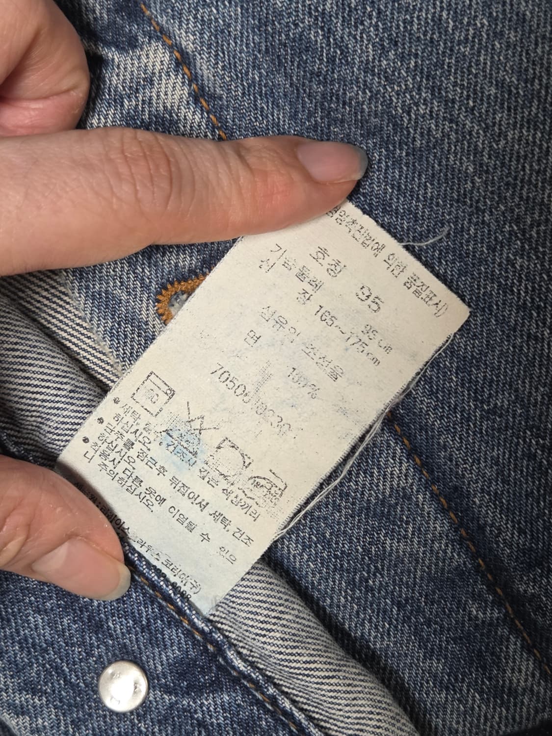 (무배)리바이스 청자켓 95 사이즈(남자M 여자L) 상품이미지4