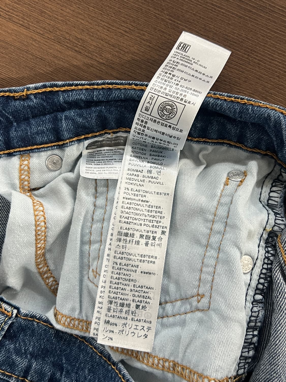 Levis 리바이스 505 레귤러 스트레이트핏 데님 팬츠 상품이미지7