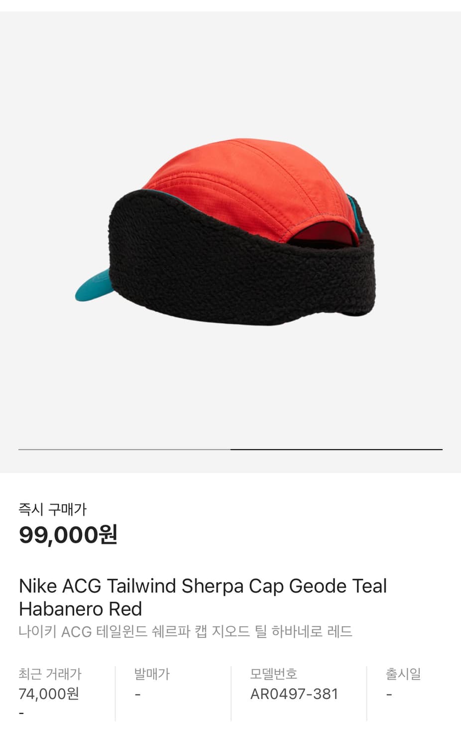 (새상품) 나이키acc 테일윈드 쉐르파 캡 판매해요. 상품이미지2