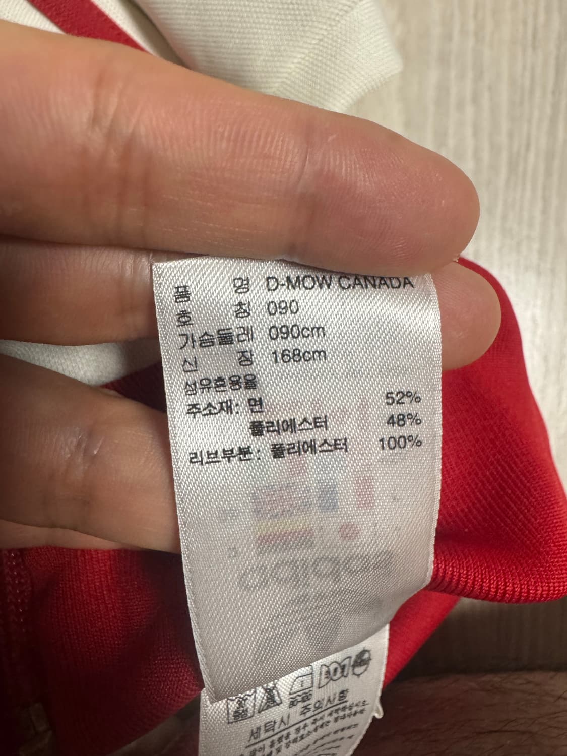 아디다스 캐나다 져지 상품이미지5