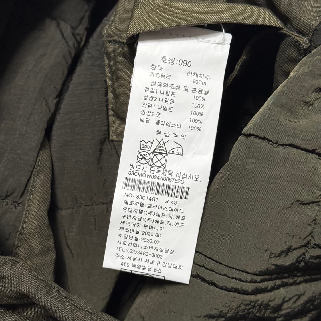 90 C.P.컴퍼니 3D 스퀘어 로고패치 탈론 후드 롱 퍼퍼 자켓 상품이미지7