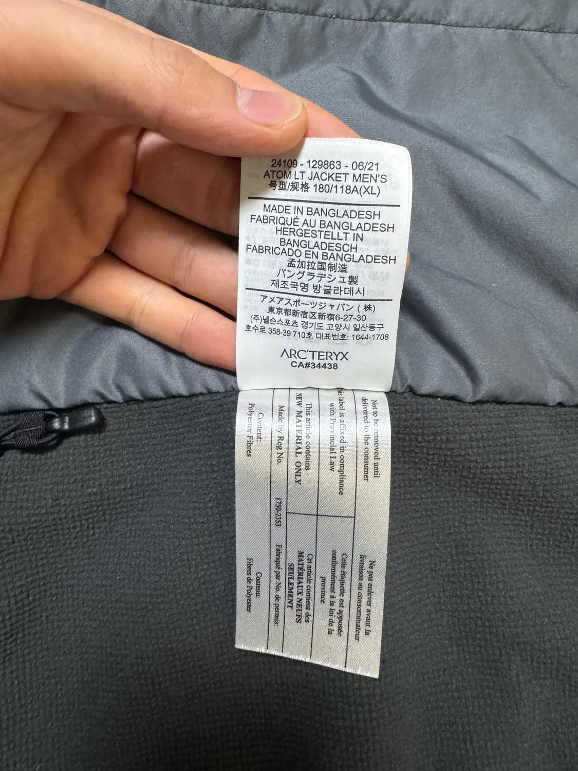 (S급) 아크테릭스 아톰 LT 자켓 글리치 XL 상품이미지10