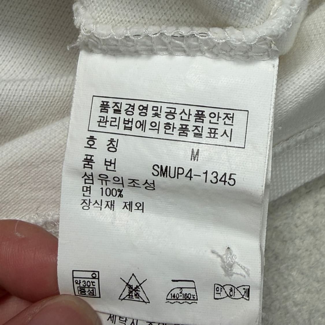 폴로 랄프로렌 빅포니 커스텀핏 PK 카라 반팔 티셔츠 화이트 M 상품이미지7