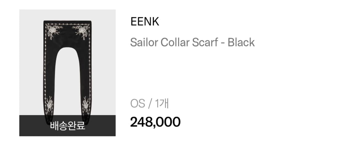 (새상품) EENK 잉크 세일러 카라 스카프 블랙 상품이미지8
