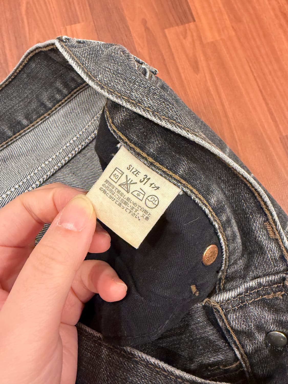 00s Levis 리바이스 503 흑청 데님 팬츠 (29inch) 상품이미지8