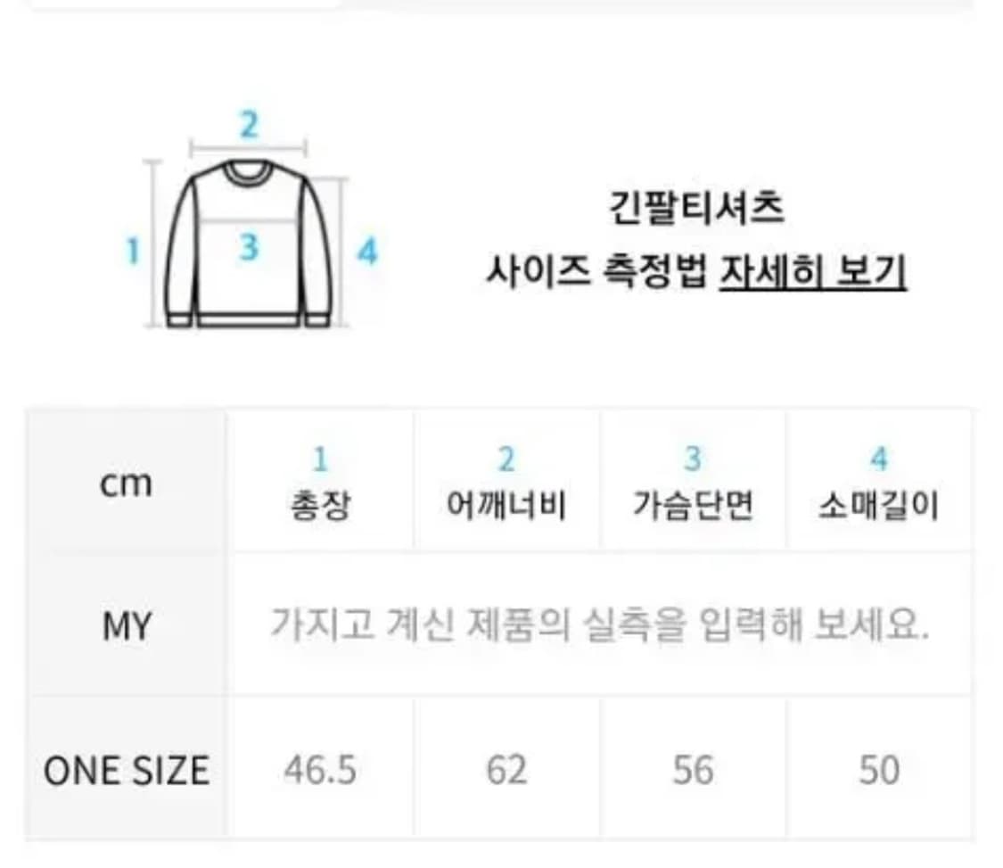 스컬프터 타이타닉 모카 크롭맨투맨 상품이미지2