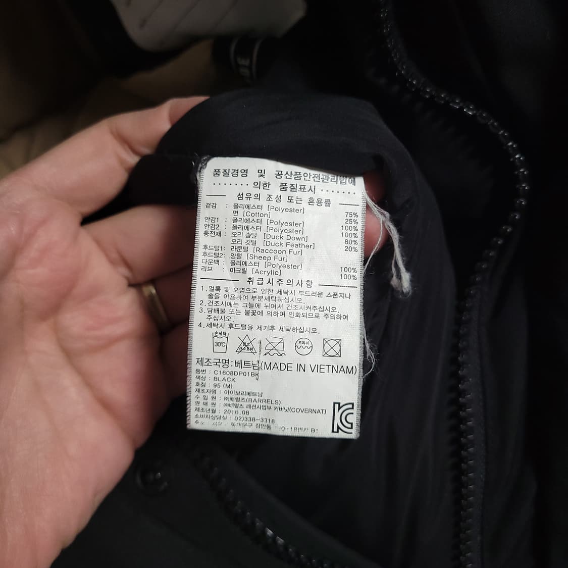 (M) COVERNAT 커버낫 N3B 블랙 패딩 퍼후드 점퍼 상품이미지5