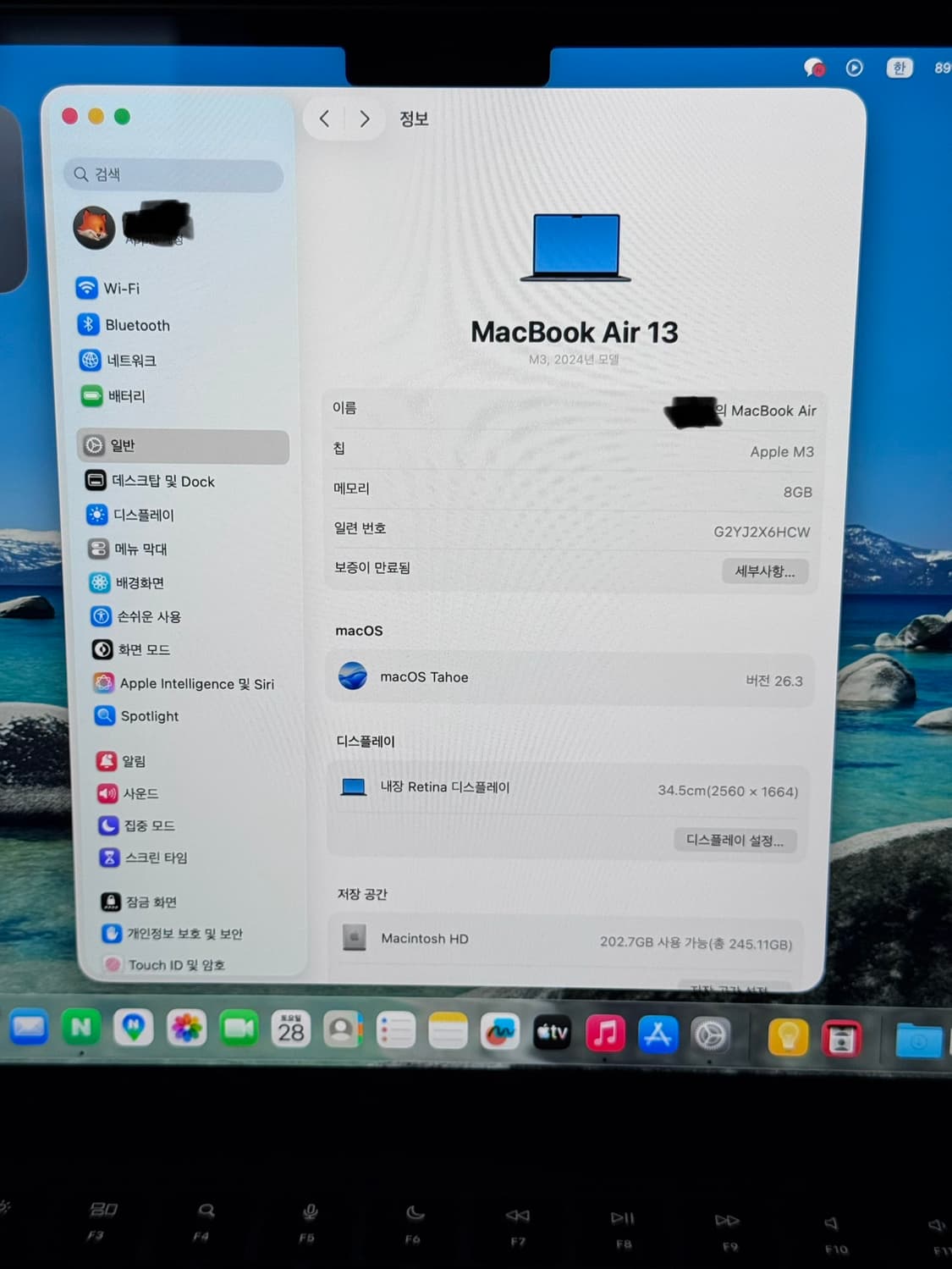 맥북에어 M3 13인치 8GB 256GB 미드나이트 상품이미지4