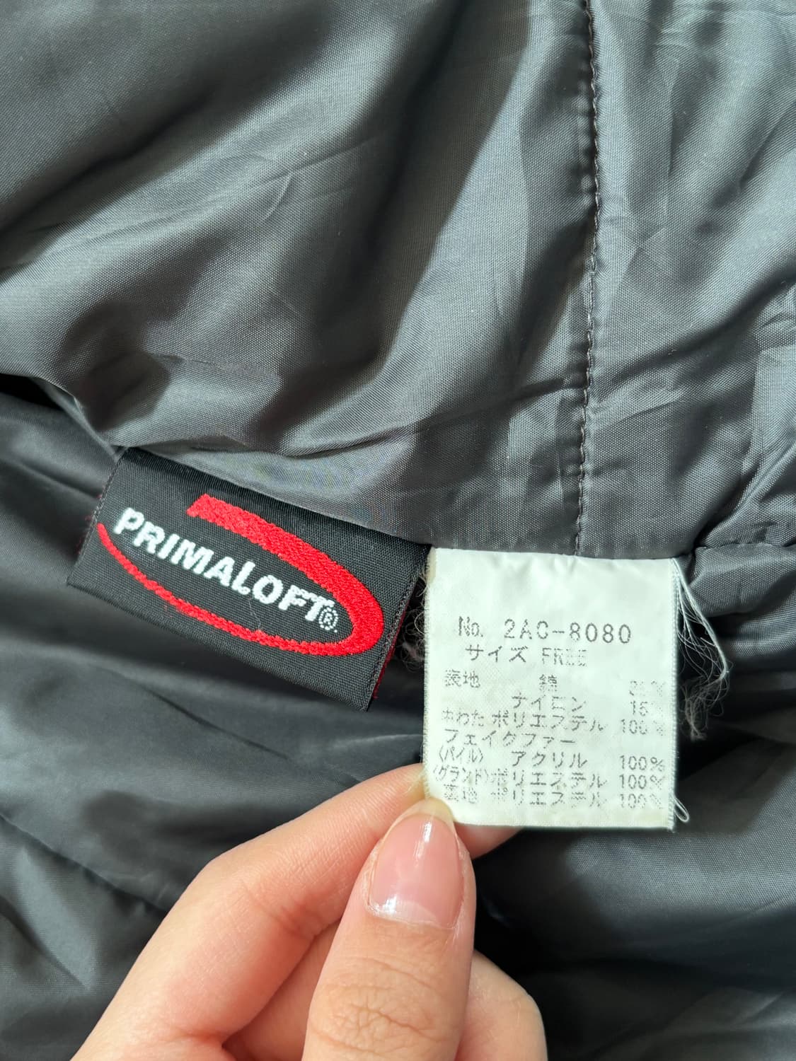 Hysteric Glamour 히스테릭글래머 프리마로프트퍼 트리밍 밀리터 상품이미지9