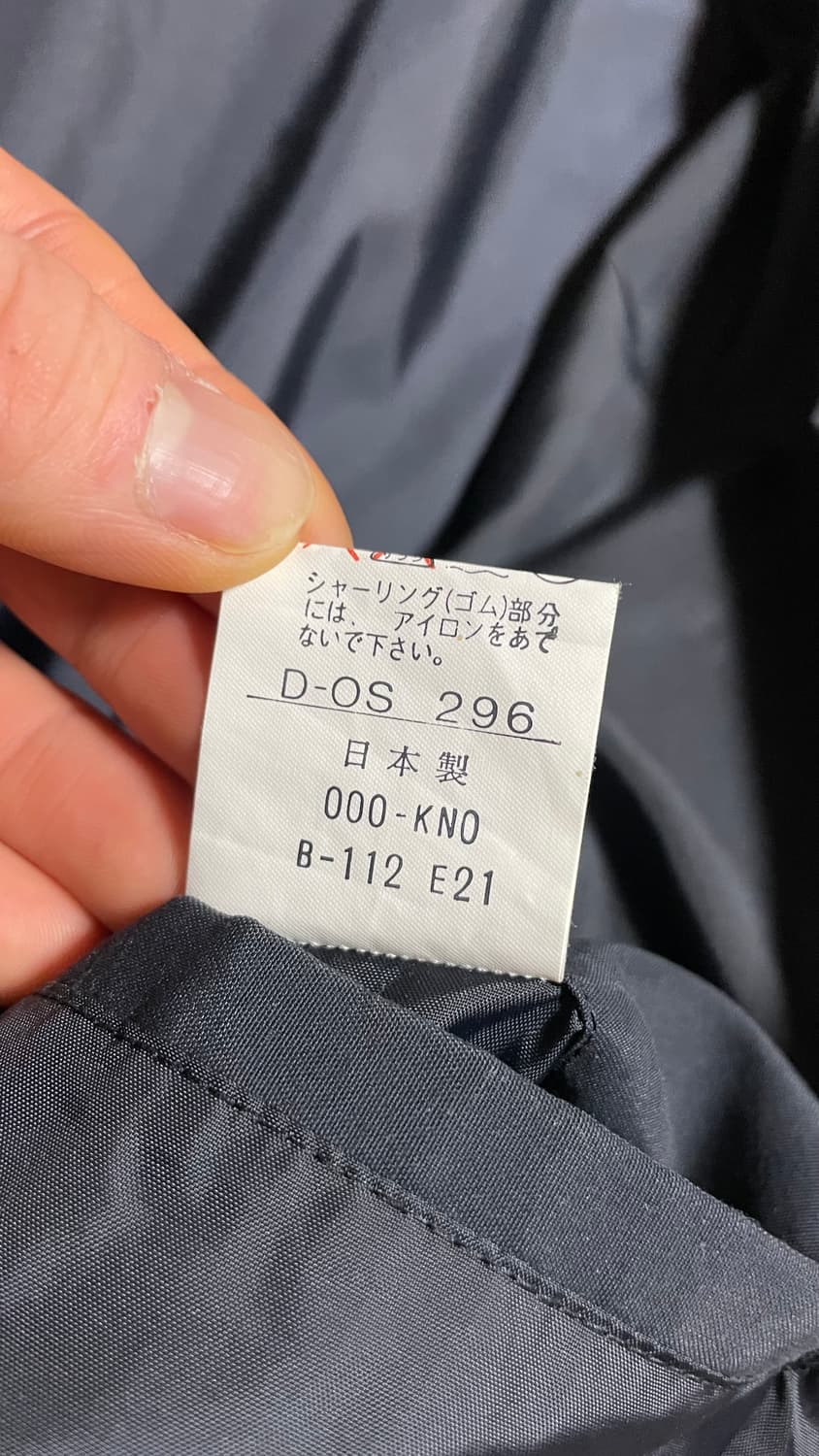 JPN 90s 일본 빈티지 맥그리거 블루종 드리즐러 윈드브레이커 필드자켓 상품이미지10