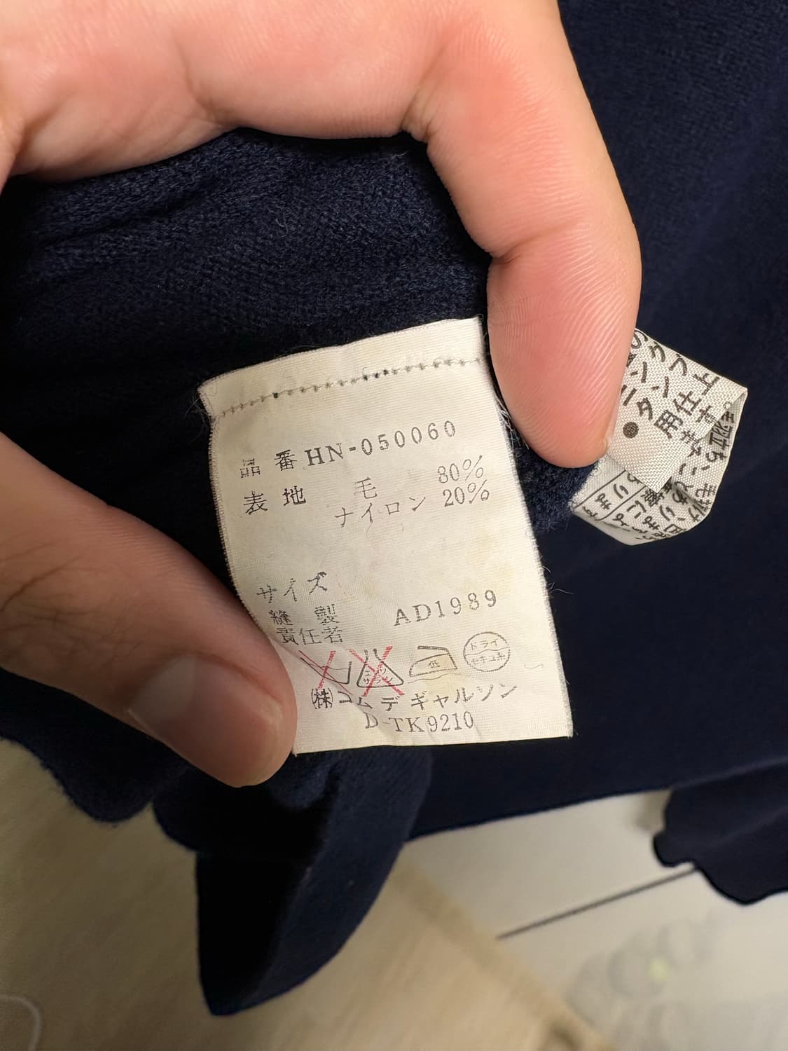 Comme des Garsons Homme V neck Neat 상품이미지4