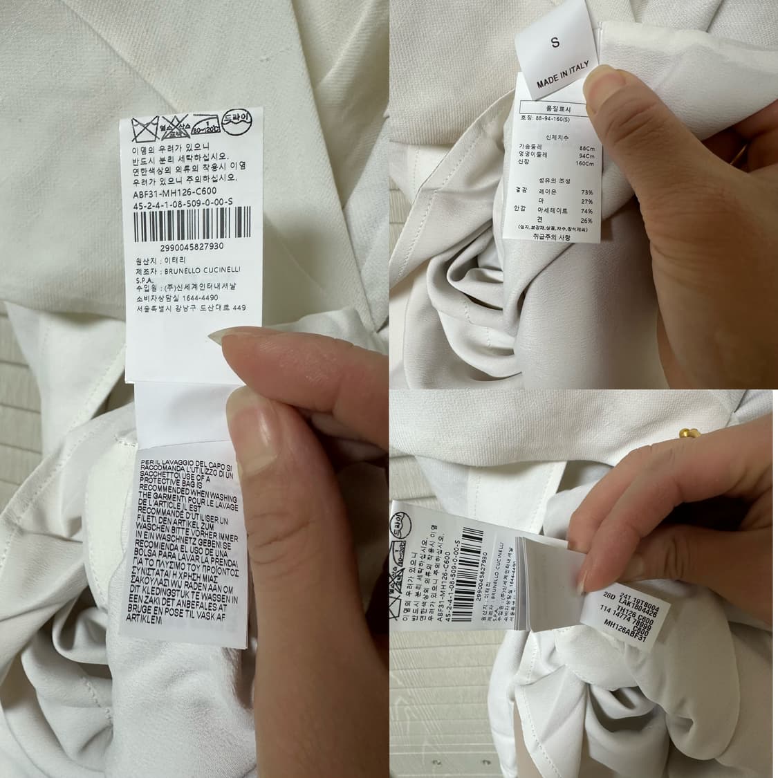 정품블루넬로쿠치넬리 아이보리 여성 롱 드레스 S사이즈  66까지 새상품 상품이미지7