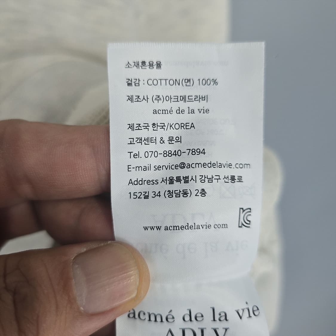 아크메드라비 ADLV 맨투맨 스웨트 상품이미지8