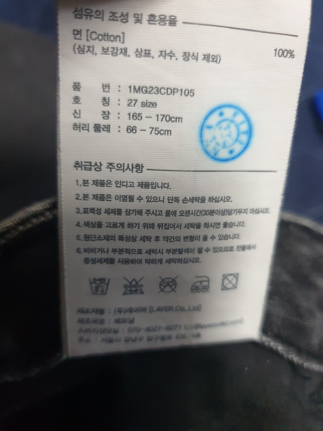 (품절매물)마리떼프랑소와저버 슬림스트레이트 데블버튼 데님진 흑청 (27) 상품이미지6