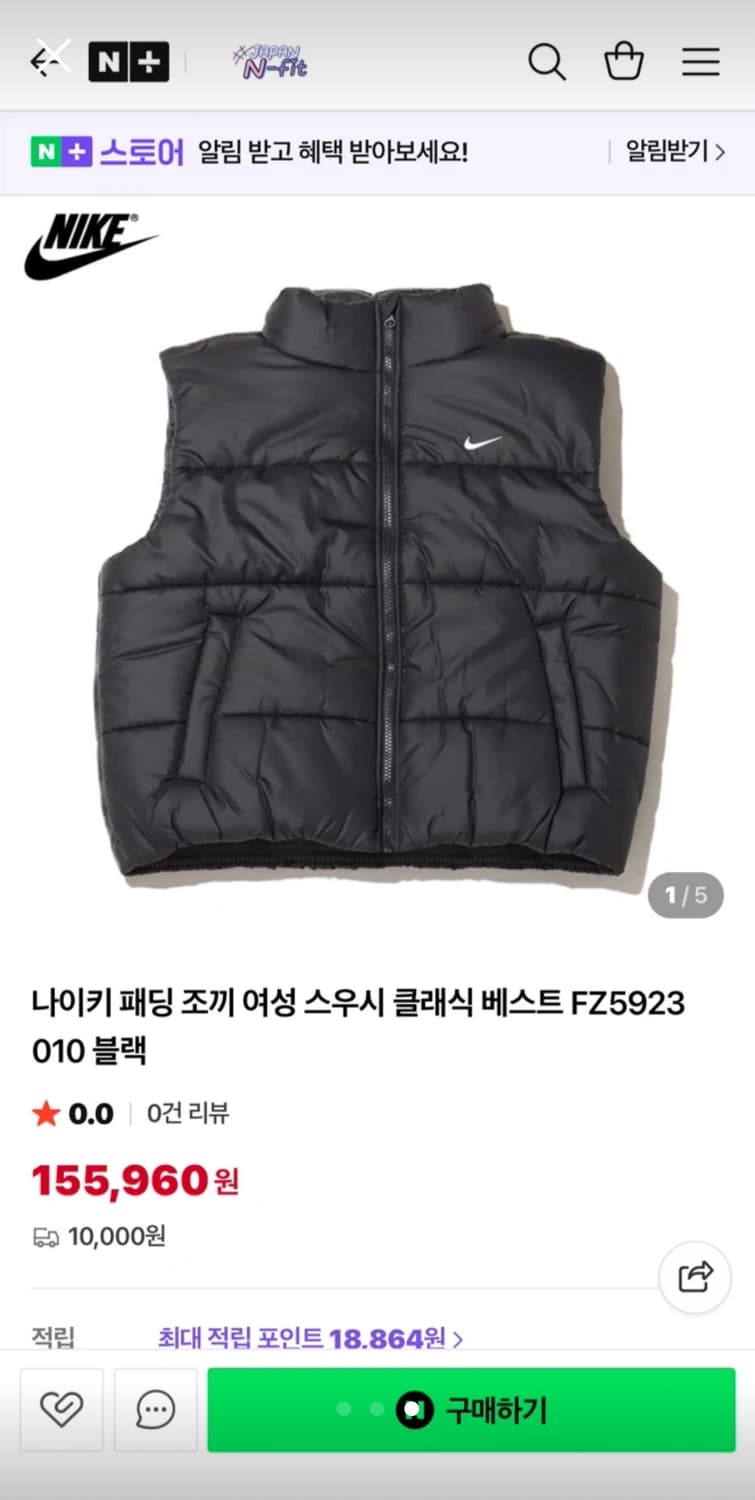 나이키 조끼 패딩 S  상품이미지3