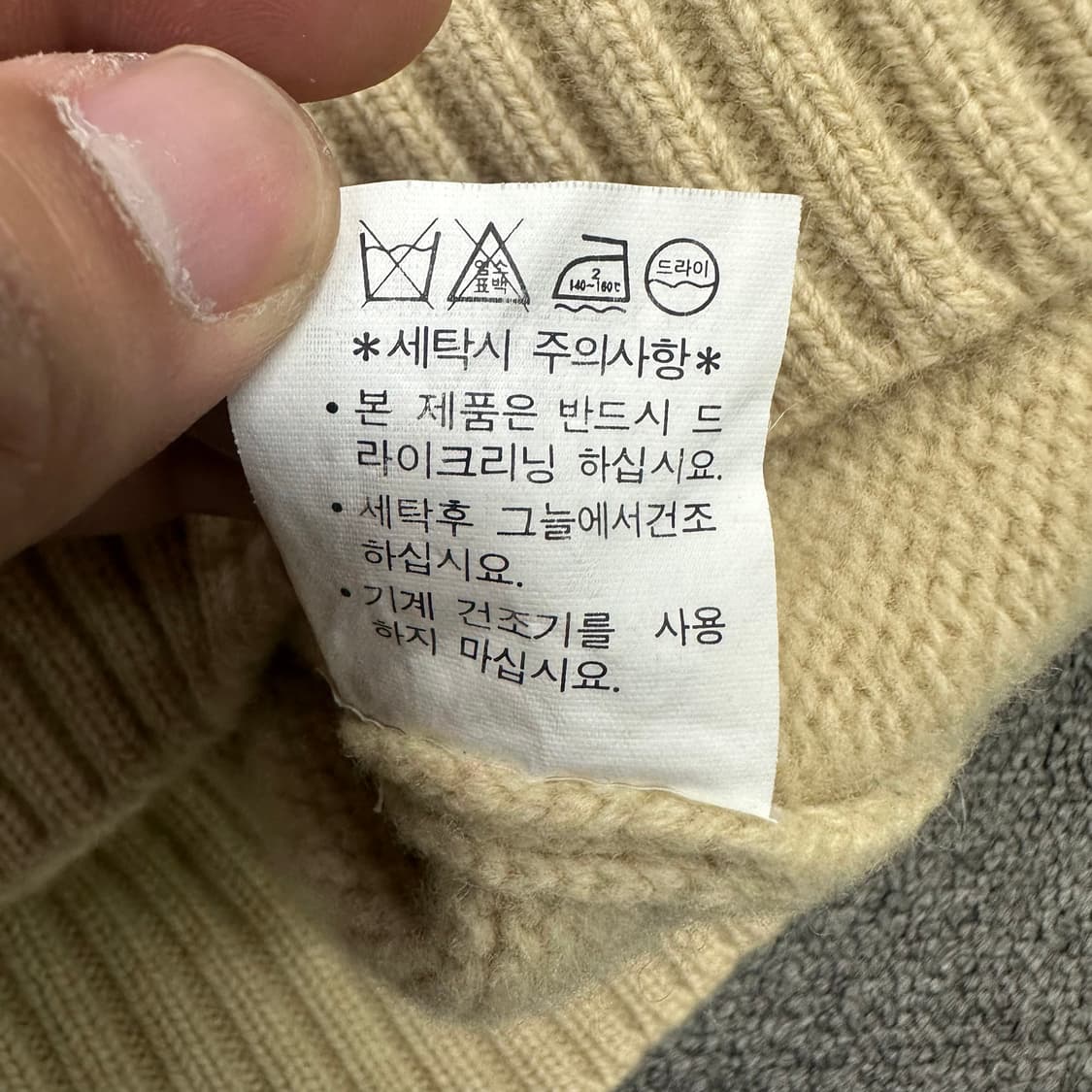 빈폴 니트 상품이미지5