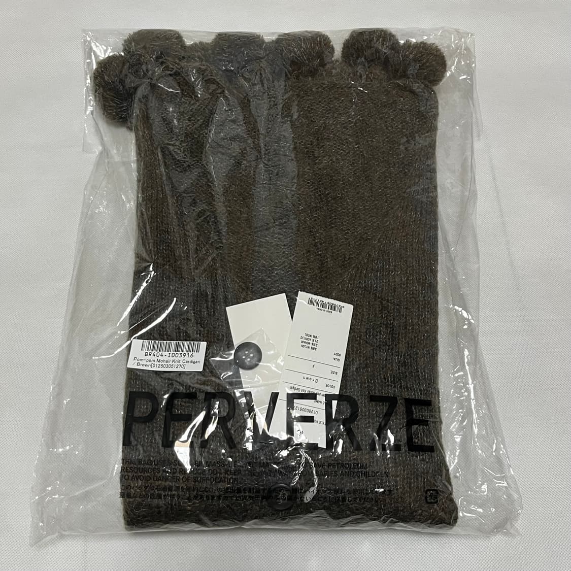[F]퍼버즈 25fw Pom-pom 모헤어 가디건/브라운 상품이미지5
