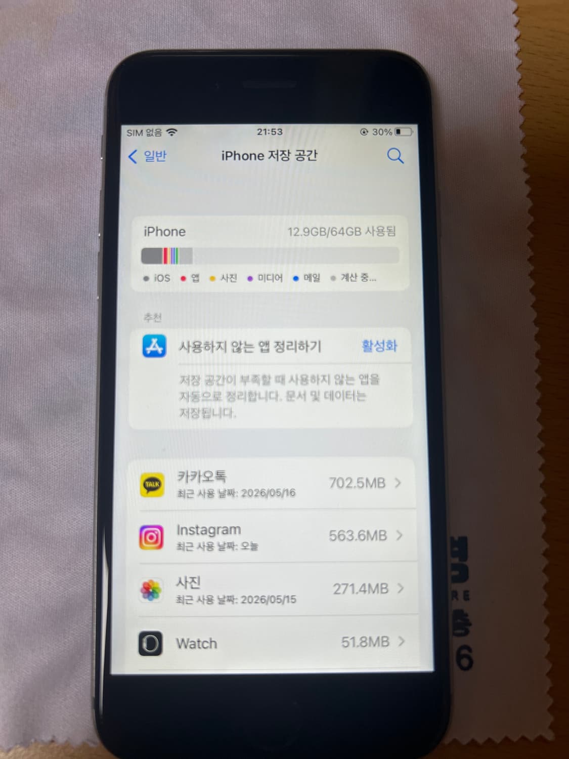 아이폰6s 상품이미지4