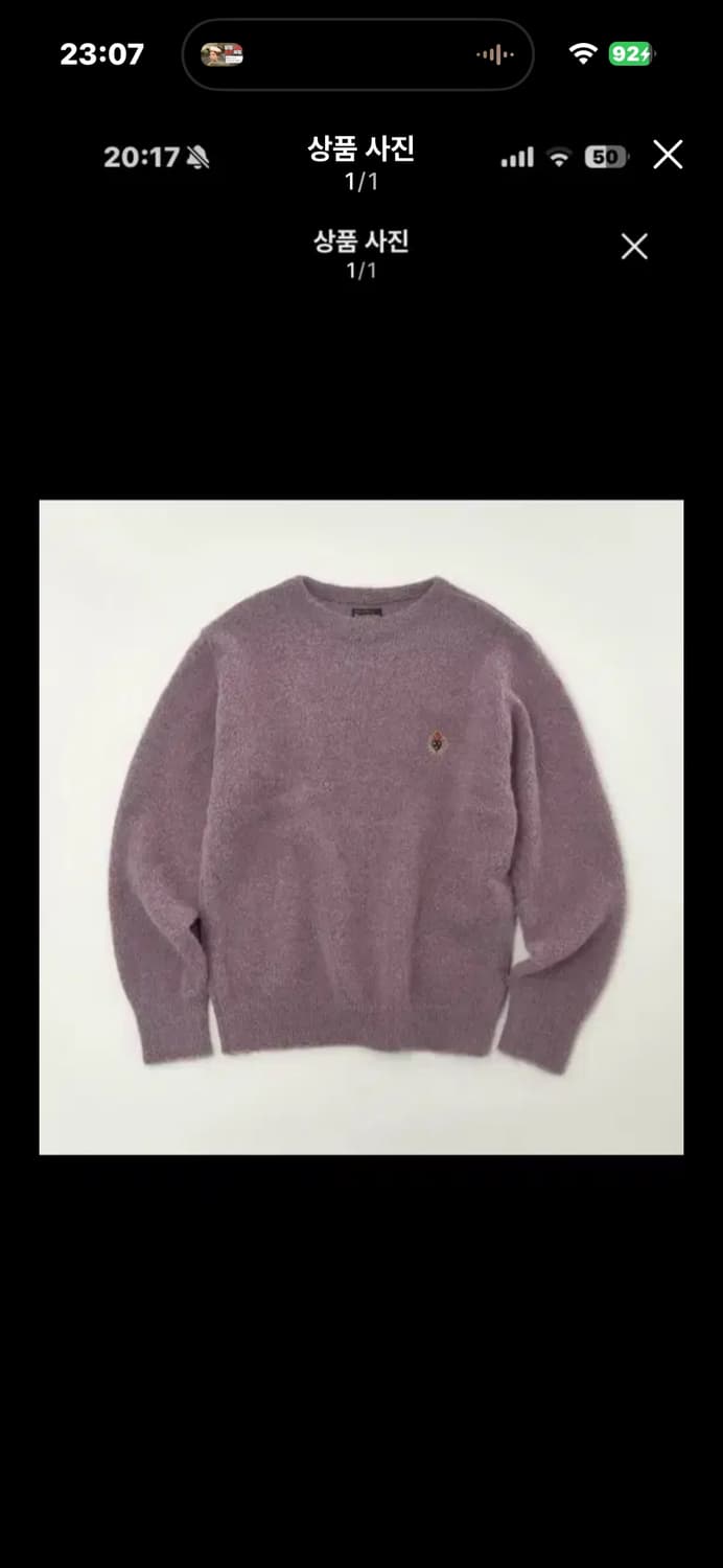 헤리티지플로스 알파카 핑크 니트 L 상품이미지1