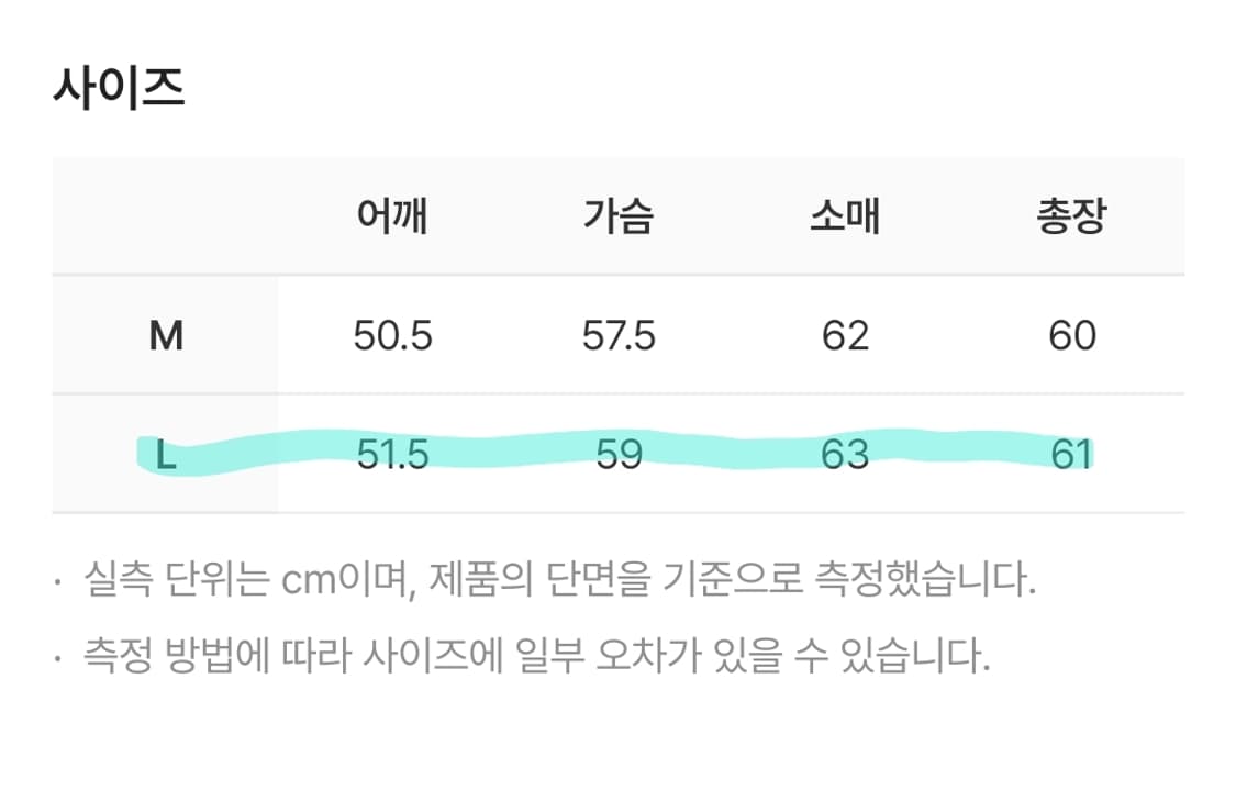 새제품 L) STU 에폴렛 레더 자켓 블랙 상품이미지3