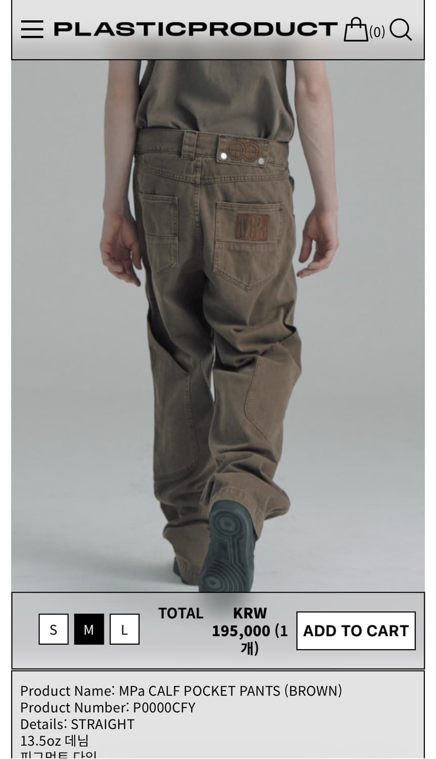 [m]플라스틱프로덕트 MPa CALF POCKET PANTS 카프 포켓 상품이미지1