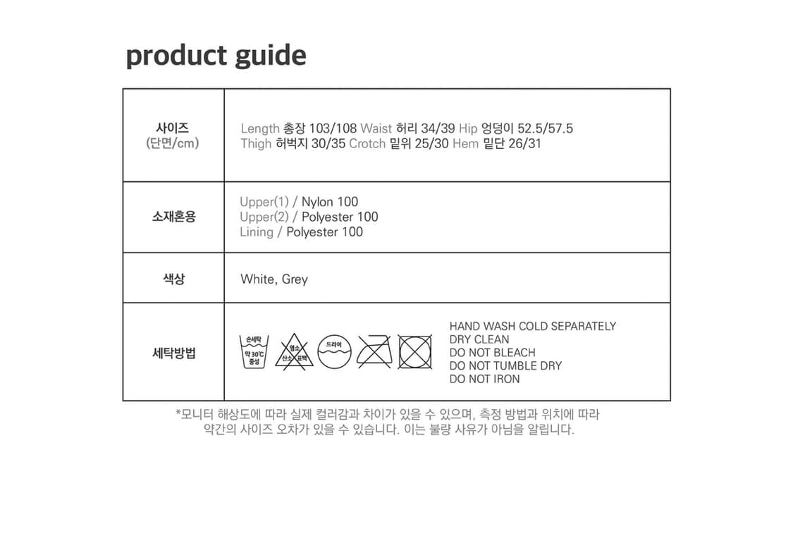오호스 오픈 스냅 라이트 팬츠 화이트 상품이미지7