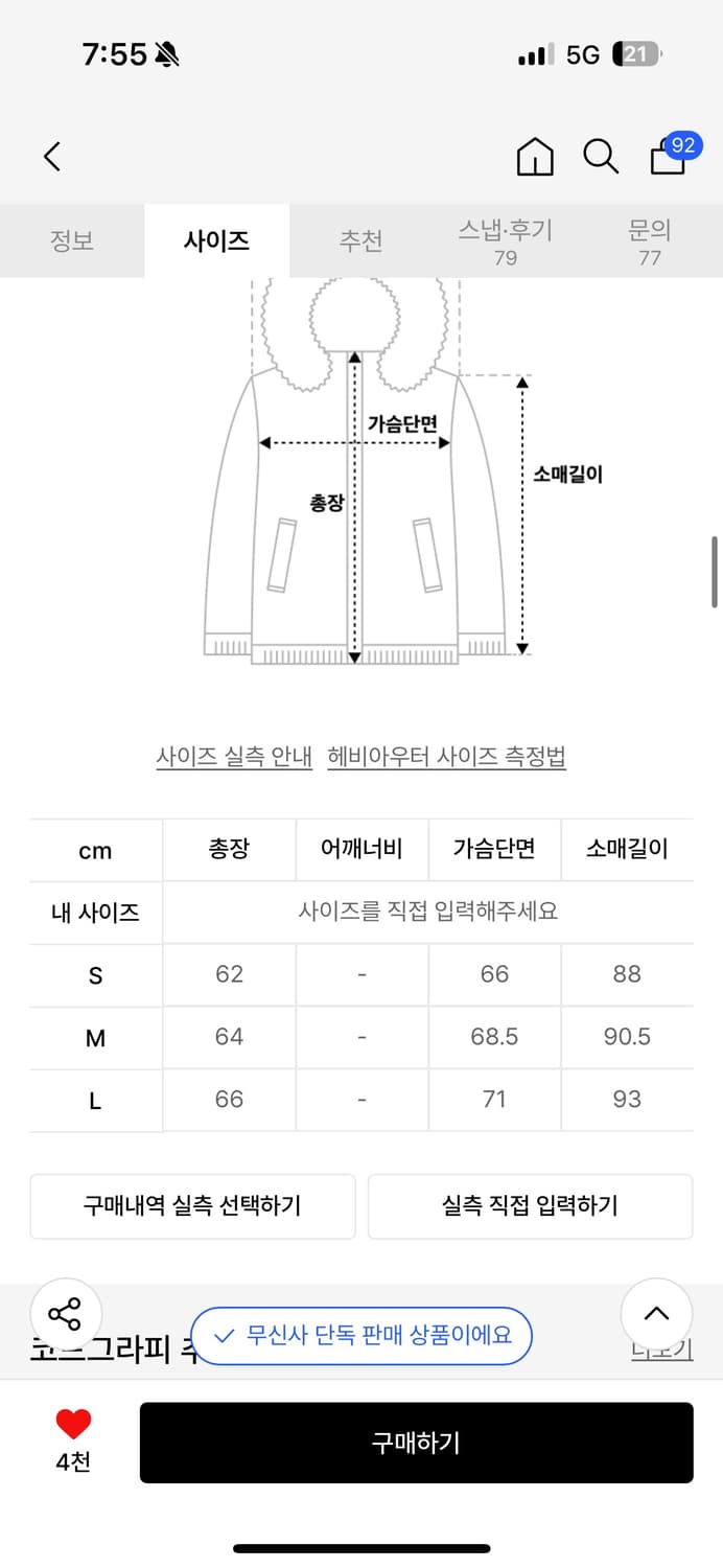 코드그라피 n2b 상품이미지2