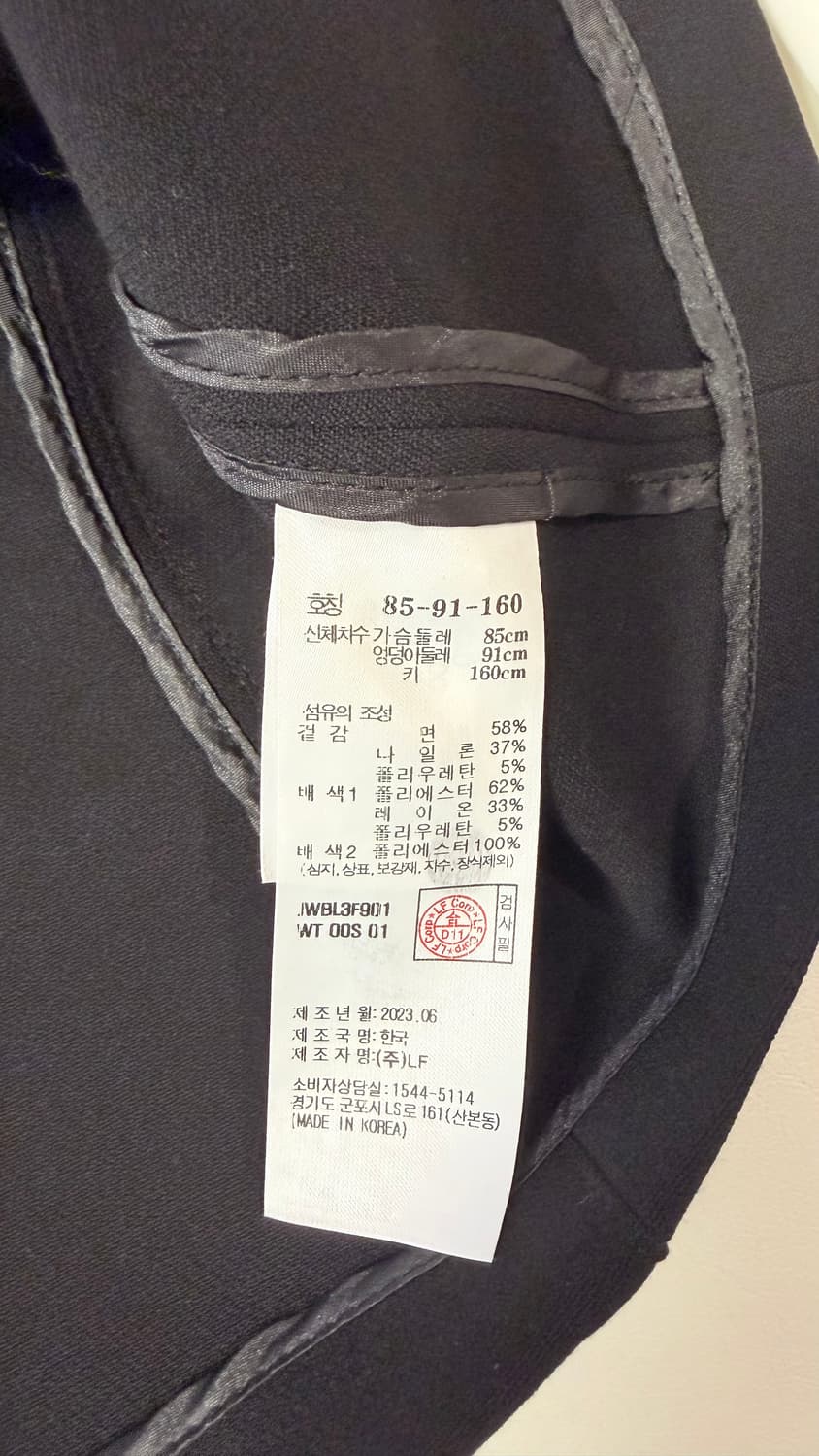 택달린 새상품) 질스튜어트뉴욕 코르셋 블라우스 셔츠 55 정가 259,0 상품이미지8