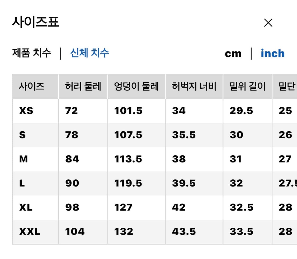 S) 유니클로 코듀로이 워크팬츠 - NAVY 상품이미지7