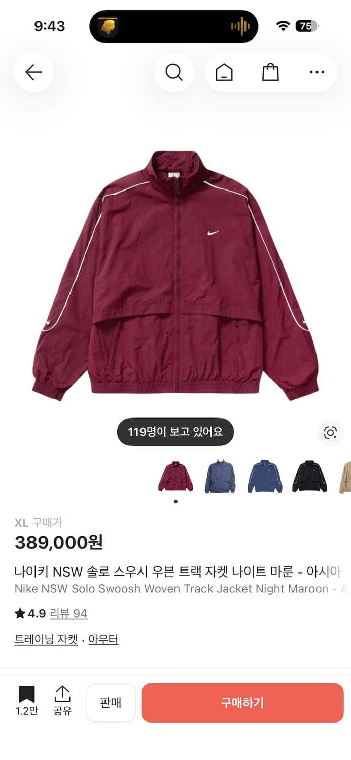 나이키 스우시 자켓 상품이미지3