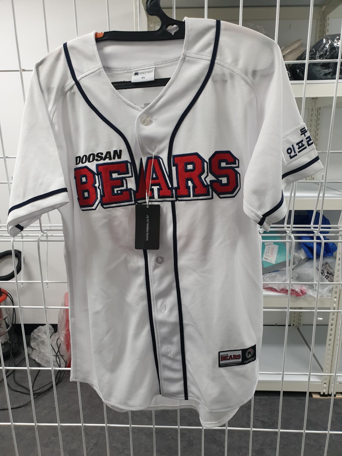 두산베어스 유니폼 새상품 95사이즈 허경민 마킹 상품이미지3